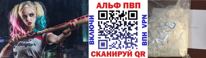 Все наркотики Стрежевой Кокаин  Каннабис  Альфа ПВП  ГАШИШ  АМФЕТАМИН  Меф 