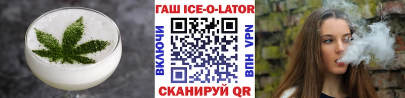 Печенье с ТГК конопля  Стрежевой 