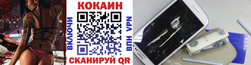 это клад  Стрежевой  Кокаин Колумбийский 