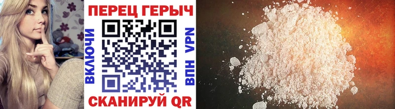 ГЕРОИН хмурый  Стрежевой 