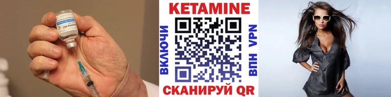 КЕТАМИН ketamine  продажа наркотиков  Стрежевой 