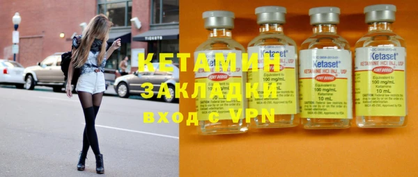 спайс Баксан