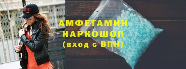 спайс Баксан
