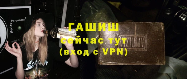 спайс Рославль