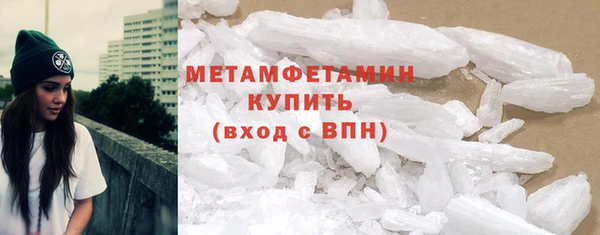 кокаин премиум Балахна