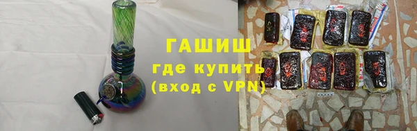 кокаин премиум Балахна