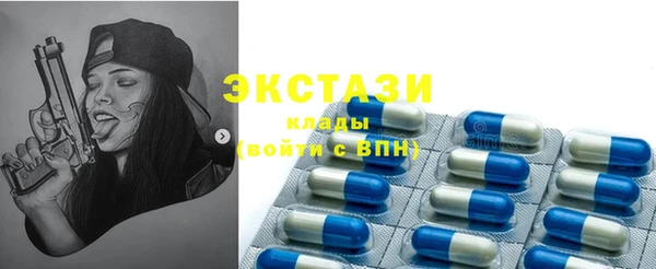 кокаин премиум Балахна