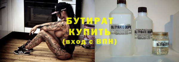 кокаин премиум Балахна