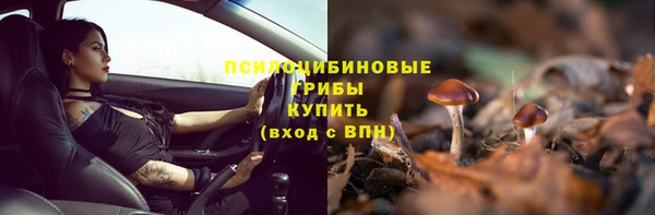 кокаин премиум Балахна