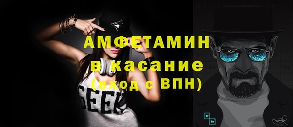 спайс Баксан