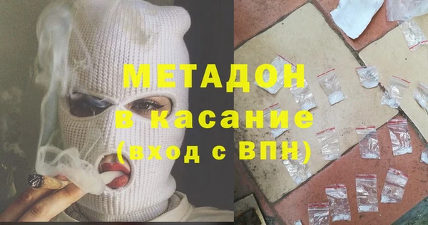 кокаин премиум Балахна