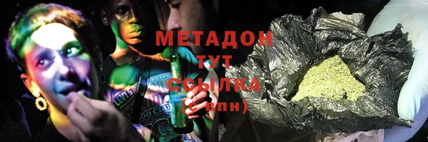 спайс Баксан