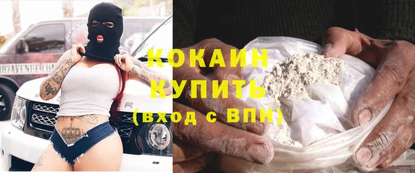 спайс Баксан