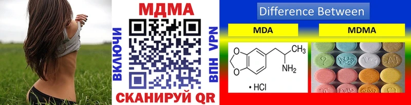 сколько стоит  Стрежевой  МДМА Molly 