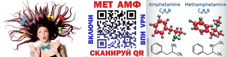 Первитин витя  как найти закладки  Стрежевой 