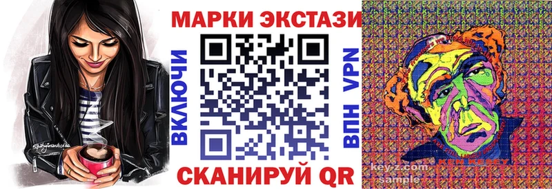 Марки 25I-NBOMe 1,8мг  Стрежевой 
