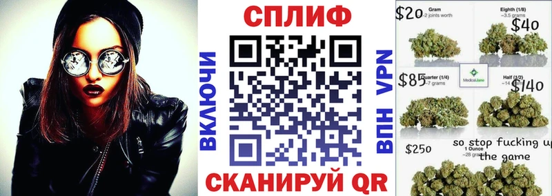 Бошки Шишки сатива  Стрежевой 